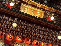 鼓山フェリーターミナルからタクシーでやって来たのは、昨日時間切れで残念な思いをした「三鳳宮」です。