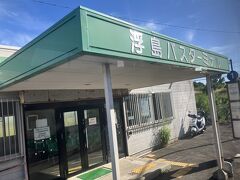 このバスは川崎と木更津を結ぶ珍しい路線バスである


川崎と海ほたるの間は浮島バスターミナルという場所に止まる