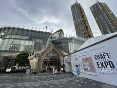 アイコンサイアム