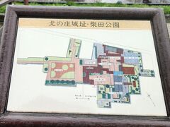 神社の横は芝生が広がる公園、その横はお城の面影を残す石垣やお掘り跡になっていました
綺麗に整備されていて段差もありますがスロープもあります（雨や圧雪の日は滑りやすいかも？）