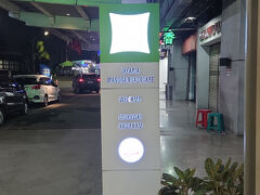 ＡＭ２時２７分。

「イビス スタイルズ ジャカルタ マンガ ドゥア ホテル」にとうちゃこ。

