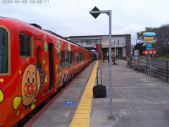 後免駅です。若い男女ペア一組と四国まんなか千年ものがたりから次の列車に乗るまで同じ工程だったが彼らはものがたり列車のはしごをするのだろう。