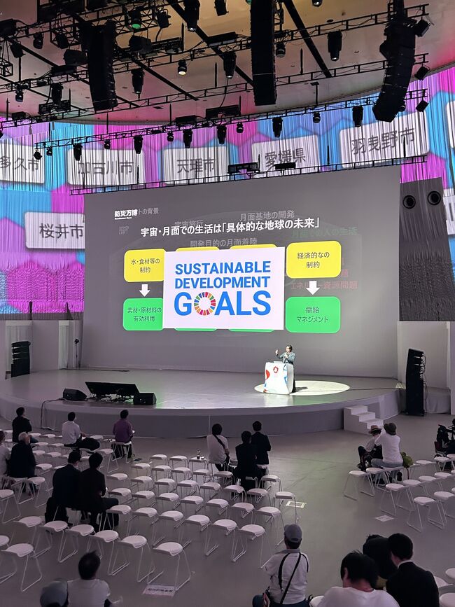 自治体・企業による防災の取り組みが発表されていた。<br />その後「具体的な地球の未来」として、宇宙・月面での生活シュミレーションを紹介。