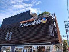 4つ目のポイント　ムーちゃん広場。
JAのお店。
シャインマスカットや梨、桃が売っていました。