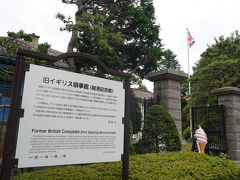 ここからは元町エリアを散策です。