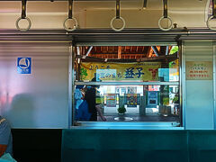 11時05分 益子に到着