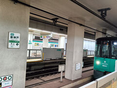 新神戸　→　谷上　（北神線）

新神戸から有馬温泉までは乗り換えの必要ないバスで行こうと思ったのですが、満席だと乗れないみたいなのでやっぱり電車にしました。