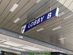 先ず［Mangga ２Square］LOBBY B から～