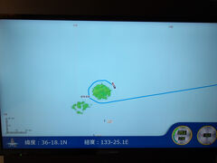 隠岐諸島の島後のあたりを航行しているよう(゜_゜)。