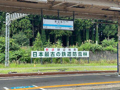 野辺地に到着ー。本日はここで45分ほど乗り換え待ち。
JRと青い森鉄道なので接続はしとらんのじゃ…鉄道会社は違えど本数少ないんだから仲良くしてくれ。

9:46発　野辺地→10:34 青森
青い森鉄道(青森行) ￥1050