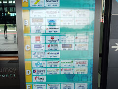 ベトナム航空はBカウンター。