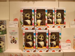 国際線の方面に向かいつつロイズに寄り道

パンダのホローチョコがありました