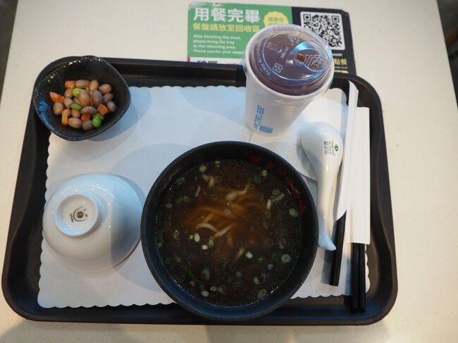 おまけ　６日目<br /><br />次の日、MRT空港線で桃園空港へ。<br />空港で「牛肉麺」セットを食べました。210台湾ドル。<br />セットについてきたお茶がおいしくて、メニューを見てみたら「冬瓜玉露」というお茶（というかジュース）でした。<br /><br />調べてみたら冬瓜を甘く煮たシロップだそうです。玉露が入っているわけではなく、玉露のようにおいしいからこのように名づけられたらしい。<br />夏にぴったりの爽やかな飲みものでした。<br /><br />今回の旅は特典航空券がこの日程でしかとれなかったのでゆったりした日程で、阿里山だけでなく嘉義の街もゆったり回ることができました。<br />嘉義の街はあまり期待していなかったのですが、古いものと新しいものが共存していて、街の規模もちょうどいい感じで季節がよければもっと楽しめたと思います。<br />