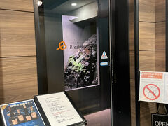 お風呂上りに19階のバーへ。
このバーを見つけたから、このホテルを選んだといっても過言ではない「Break through」。