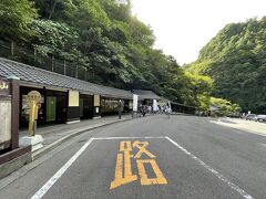 そしていよいよ世界遺産「佐渡島の金山」へ。