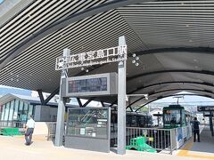 広電だと1時間以上かけて宮島口へ到着しました