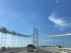 心配していたけど晴れた。夫の運転で淡路島をまず経由。