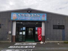 ランチに寄りましたが、朝ごはん食べ過ぎでまだ入りそうにない…
ということで、お友達夫妻とここで別れ帰路につきました。