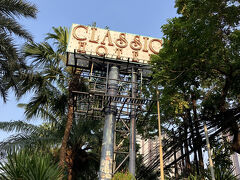 真っ昼間の［クラシックホテル］に到着

空港に向かう前に　ここで時間潰し、、