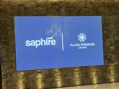 さらに［SAPHIRE plaza premium loung］で時間調整