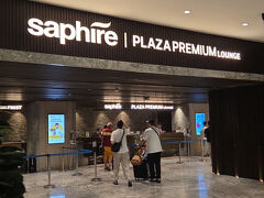 ＰＭ６時１２分。

やっとこさ「サファイアプラザ プレミアムラウンジ」にとうちゃこ。