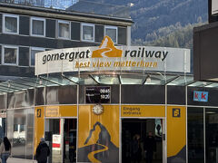 ゴルナーグラード鉄道の建物