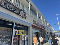 まず、函館朝市をふらっと