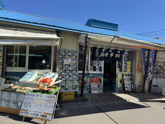 おいしそうな海鮮のお店を探して、海鮮処安岡に決めました
