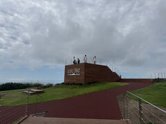 最近できたみたいな、山頂展望台