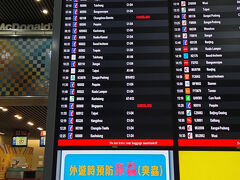 確認するも、、、まだ出ていない。