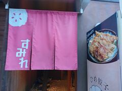 宿から徒歩３分のお店

鉄板焼きのお店
三津浜焼き・広島のお好み焼き・関西のお好み焼きなど色々あります