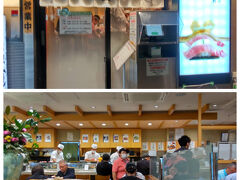 梅丘寿司の美登利総本店 銀座店