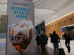 まだ早朝のイスタンブールに到着。

はい！私達の旅は、ここからまたスタートします (^ー^)