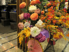 【アパホテル＆リゾート〈六本木駅東〉】

今回も「アパホテル」です。
昭和世代の私たちですが、アプリでササっとチェックインアウトも抵抗なく出来るようになりました。
お月見イメージの和風アレンジメントが素敵です。