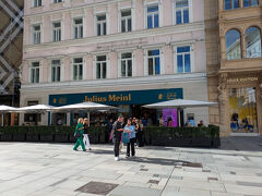 聖ペーター教会を出た後、お土産を買いにすぐ近くにあった高級スーパーのユリウス マインルに行きました。
色々あって見ているだけで面白かったです。
ここはコーヒー豆が有名だそうなので、自宅のお土産用に豆を購入。