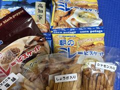 高知土産といえばミレー
色んな味があって迷いますが、安いので荷物に余裕ある方は色々買ってみるのもいいかと
小袋もあるのでばら撒き土産に最適！
高知駅のショップでは色んな味が売っていました！

ひろめ市場で芋けんぴタワーが目立つ黒潮物産では、
元祖手作り芋けんぴを謳っているお店では、いろんな味の芋けんぴを購入。
それぞれのミニ袋もあるので、店員さんに言うと用意してもらえます。もしくは、近くのお店はミニ袋をメインで売っていました！
&#9888;️夕方18時までの営業なので夜に行く方は注意