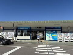 数分遅れで終点鳴門駅に到着したら、次は、大塚国際美術館までバスに乗り換えます

もちろん、バスも現金のみなので、降車時に両替して支払うので時間がかかっていました。
