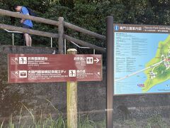 美術館からからまたバスに乗り終点鳴門公園まで
歩けるらしいのですが、まだまだ残暑の続く9月
大人しくバスに乗ります！

