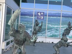 無事に空港行きのバスにのって阿波おどり空港到着！