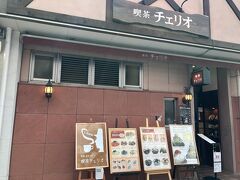 ランチは、前日の夜に行った居酒屋で板前さんにオススメされた喫茶店に行ってみることにしました。