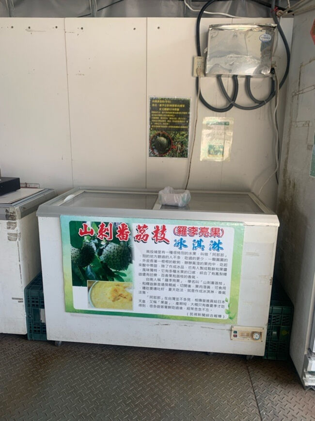 アイスを食べました