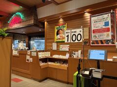 
しばらくセノバ内をぶらぶらして時間調整。色々お店があるので退屈しません。

11時35分に「さわやか」に戻ると、「現在の待ち時間100分」の表示が出ていました。にもかかわらず、次々にお客さんが来ては番号札を引いていきます。噂通りの大人気です。

