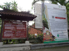 ティルタ ウンプル寺院の次は、ゴア・ガジャ遺跡。
僧侶が瞑想や修行をした場所です。