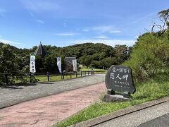 次にやって来たのは、恋人岬です