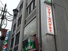 今日の夕食は、レストラン泉屋本店さんへ。