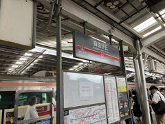 東急東横線（渋谷～横浜）自由が丘
ここは目黒区