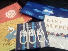 高い入場料にさらにお土産も可愛くていっぱい買ってしまった…
今回の旅行で1番お金使った　笑

美術館は、好みは分かれるかと思いますが私は楽しみすぎて2時間半だと足りなかったです
