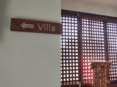 ランチしてたら チェックインの時間に。
お部屋が ランクアップされたようで 
ヴィラルーム とのこと。
ヴィラルームって一番いいお部屋！
ラッキーです。