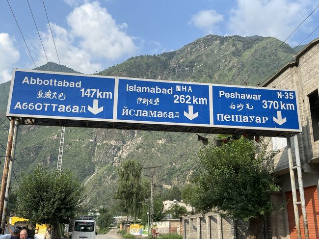 出発して5分<br />ツアーメンバーさんがYouTubeを観てて「あ！これは写真撮りたいから停めてね」って<br />有名なのかな？