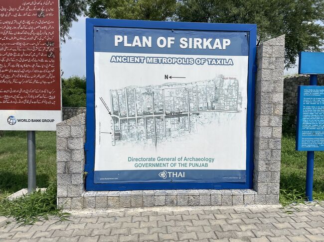 13:50<br />次はシルカップ遺跡<br />紀元前2世紀にギリシャ人が侵入して作られた都市です